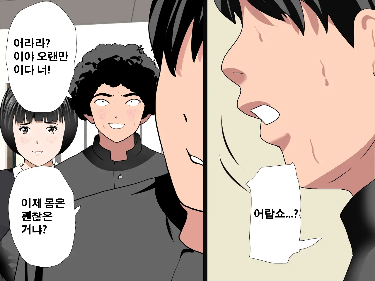 Saimin Seikyouiku 10 | 최면성교육 제10화
